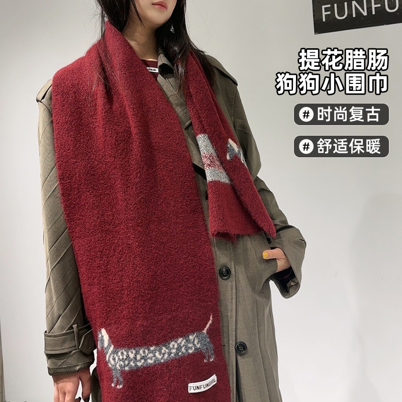 Korean Version Wool Blend Pupp - Muffler Men Wool incelemesi ve fiyatı